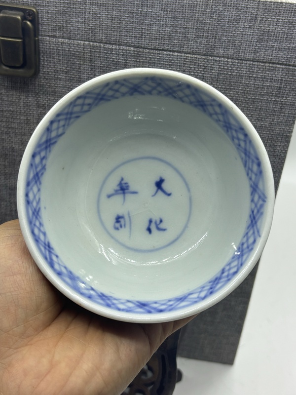 古玩陶瓷清代.梅蘭菊青花茶碗拍賣,當前價格0元