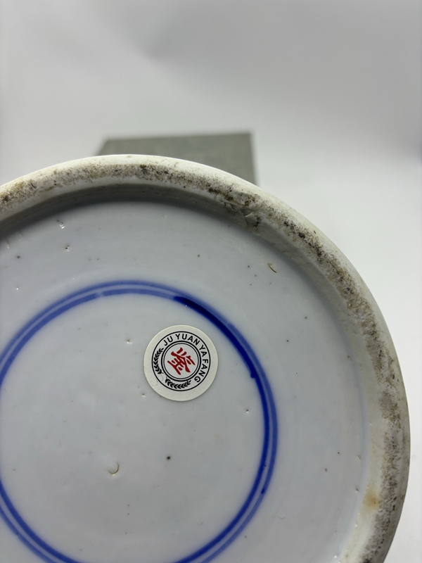 古玩陶瓷青花冰梅將軍罐拍賣,當前價格6500元