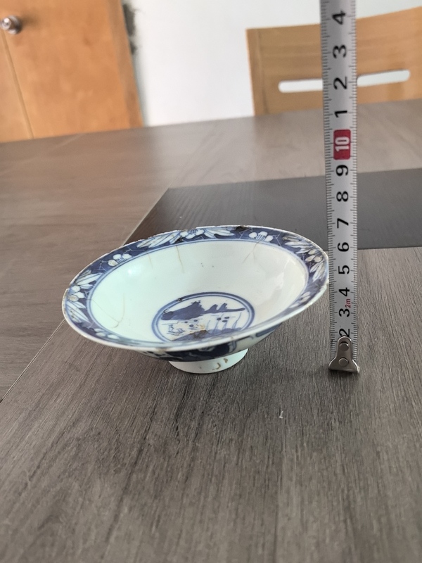 古玩陶瓷清晚期青花三星紋高足碗拍賣，當(dāng)前價格150元