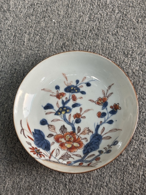 古玩陶瓷紫金釉青花礬紅盤拍賣，當(dāng)前價(jià)格980元
