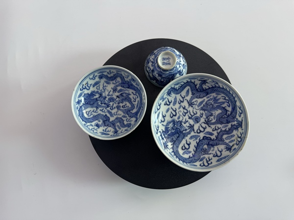 古玩陶瓷清光緒 青花雙龍紋盤碟和杯拍賣,當(dāng)前價格19800元