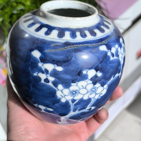 古玩陶瓷青花冰梅紋罐拍賣(mài),當(dāng)前價(jià)格860元