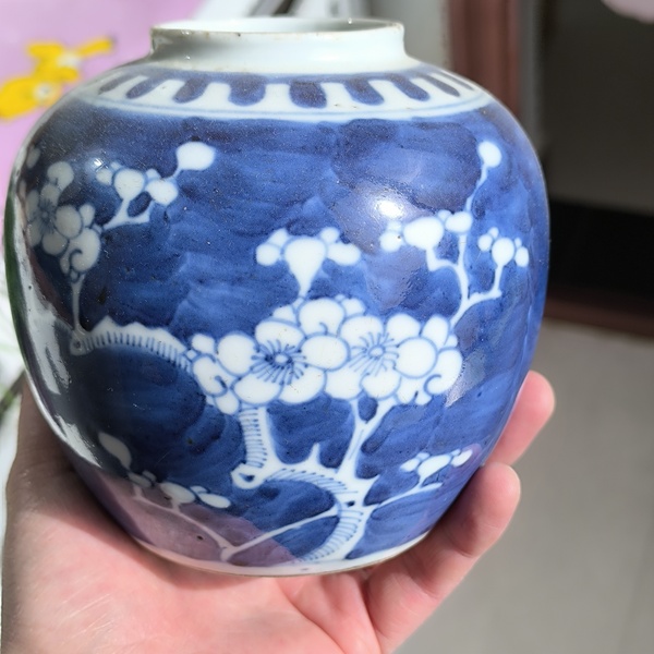 古玩陶瓷青花冰梅紋罐拍賣(mài),當(dāng)前價(jià)格860元