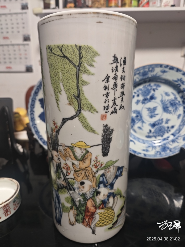 古玩陶瓷民國粉彩滿池嬌蓋喝拍賣，當(dāng)前價格200元