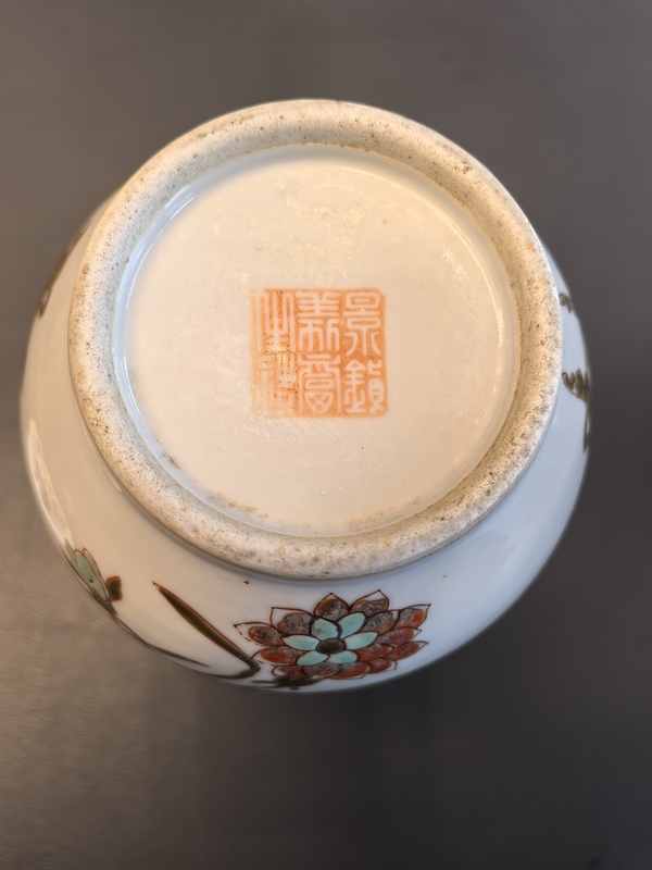 古玩陶瓷30厘米名家粉彩花卉紋壯罐拍賣，當前價格2980元