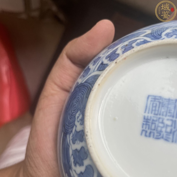 古玩陶瓷清光緒王府定制青花云龍紋蓋盒拍賣,當(dāng)前價(jià)格12800元