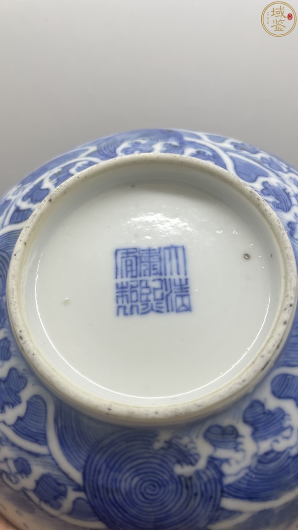 古玩陶瓷清光緒王府定制青花云龍紋蓋盒拍賣,當(dāng)前價(jià)格12800元