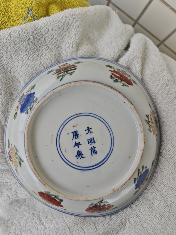 古玩陶瓷青花五彩盤拍賣，當(dāng)前價(jià)格100000元