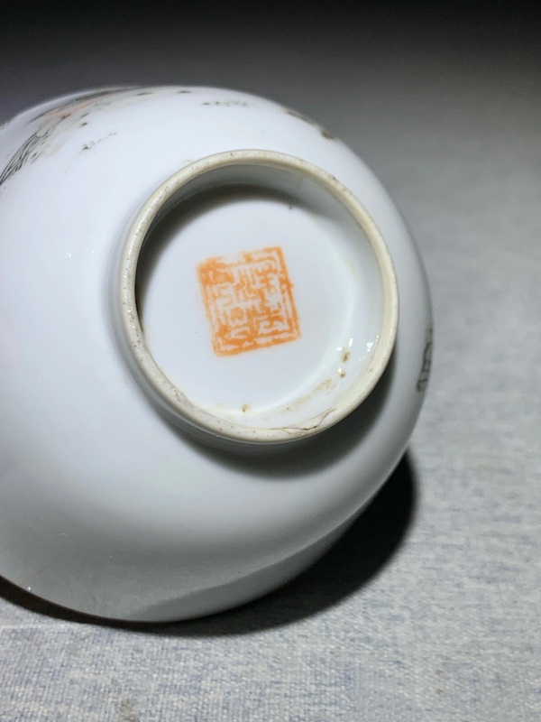 古玩陶瓷清·同治通景人物礬紅墨彩壓手杯拍賣，當(dāng)前價格1688元
