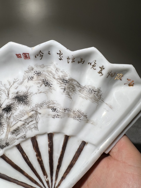 古玩陶瓷（精品）礬紅墨彩山水紋扇形盤拍賣，當前價格3888元