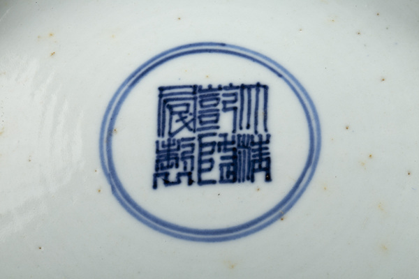 古玩陶瓷清乾隆·青花山水人物紋折沿盤(pán)拍賣(mài)，當(dāng)前價(jià)格2016元