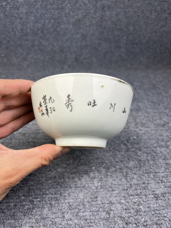 古玩陶瓷胭脂紅山水風景紋碗拍賣,當前價格0元