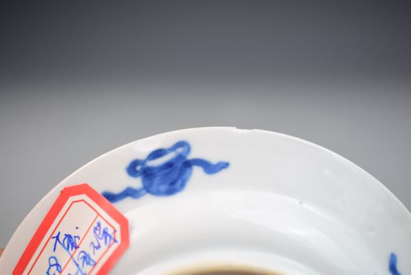 古玩陶瓷康熙青花教子圖盤拍賣，當(dāng)前價格1600元