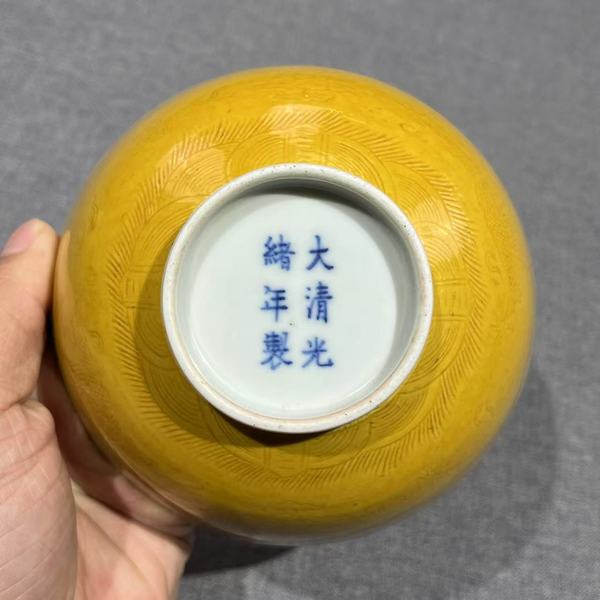 古玩陶瓷清光緒 里外黃釉龍紋碗拍賣，當(dāng)前價(jià)格50000元