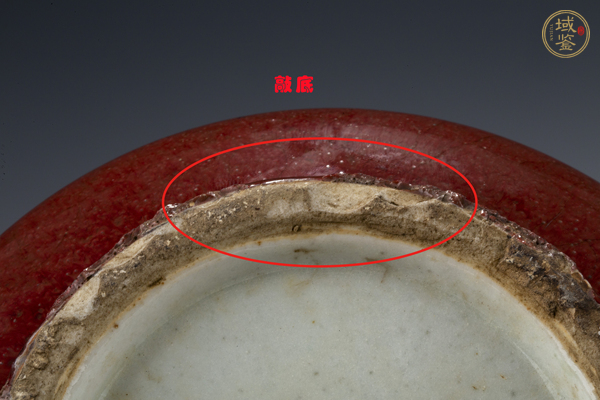 古玩陶瓷清中晚·郎紅釉賞瓶真品鑒賞圖