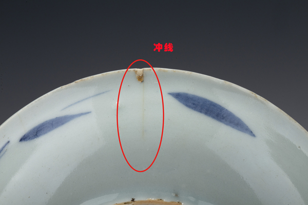 古玩陶瓷明末清初·青花花鳥(niǎo)紋碟拍賣，當(dāng)前價(jià)格450元