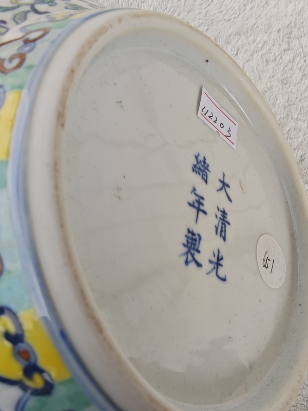 古玩陶瓷清光緒 斗彩八寶紋折沿盤拍賣，當前價格55000元
