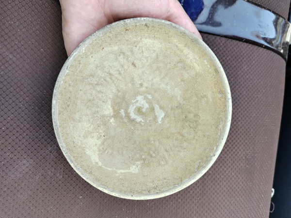 古玩陶瓷金元吋期青釉小碗拍賣，當前價格1200元