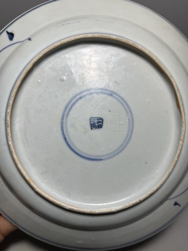 古玩陶瓷康熙青花提籃花卉紋盤拍賣,當前價格0元
