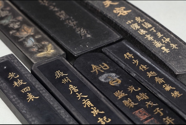 古玩雜項墨塊拍賣，當(dāng)前價格12000元