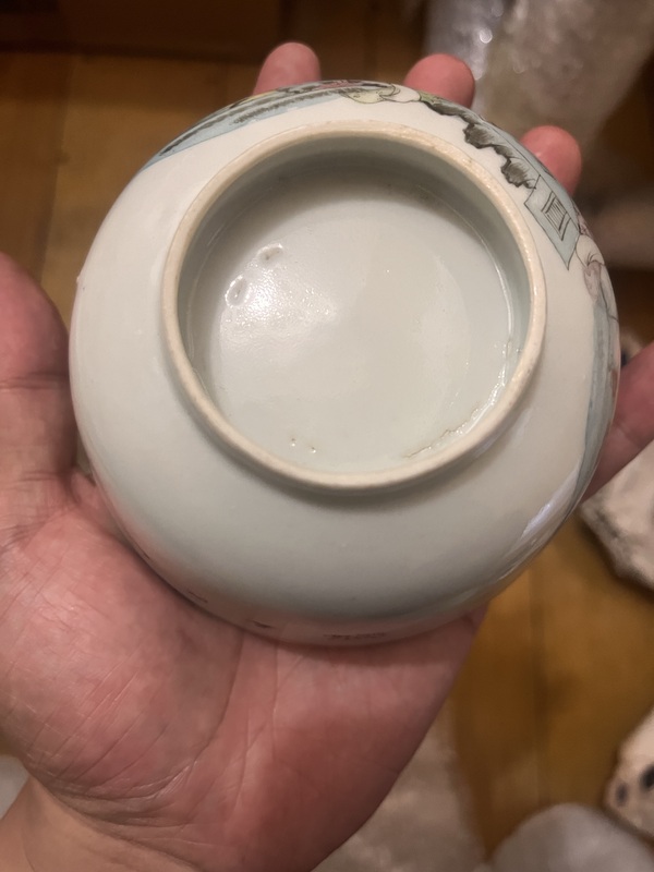 古玩陶瓷民國·細路仕女紋粉彩茶圓一對拍賣，當前價格2000元