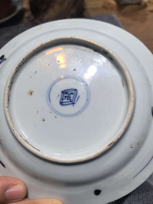 古玩陶瓷清.康熙 雙螭龍紋青花盤拍賣，當前價格398元