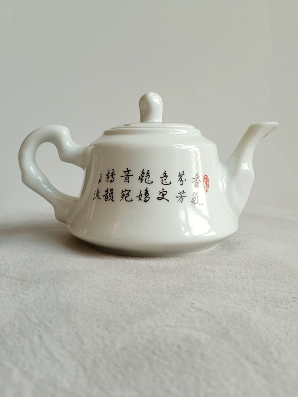 古玩陶瓷粉彩花鳥花卉紋茶壺拍賣，當前價格533元