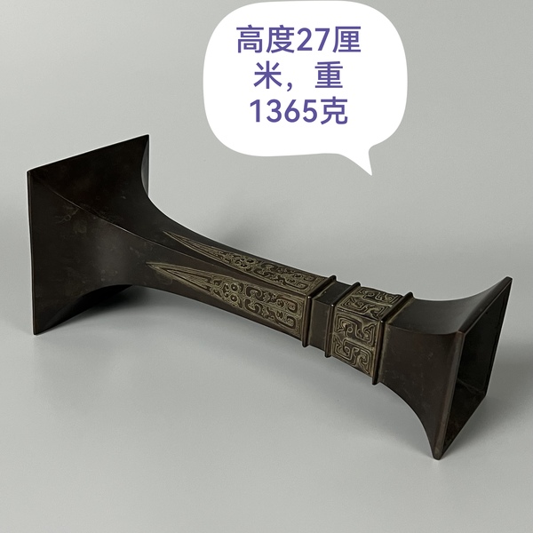 古玩雜項銅花孤拍賣，當前價格6600元