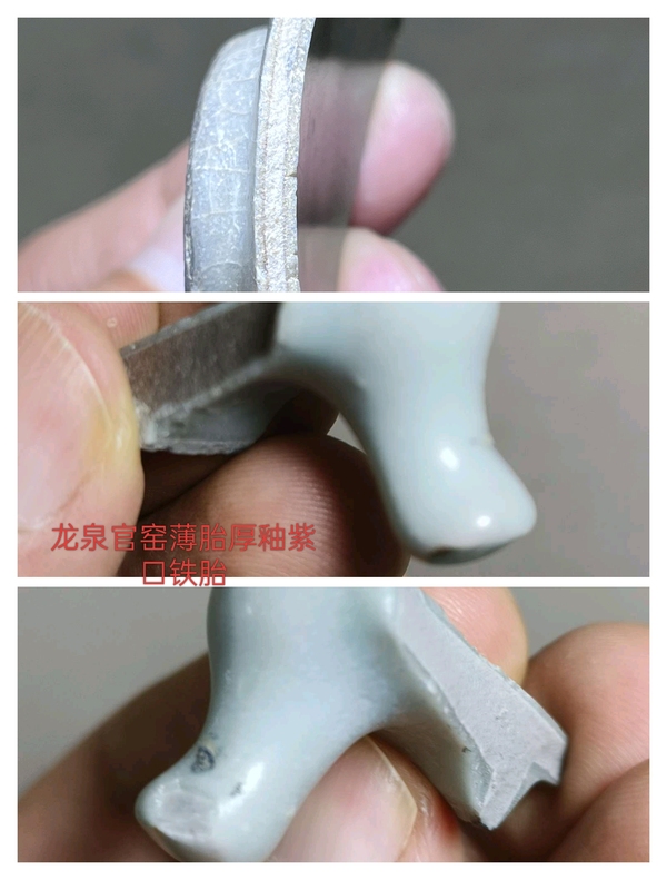 古玩陶瓷精品南宋龍泉”官”三足旋紋爐拍賣(mài),當(dāng)前價(jià)格19800元