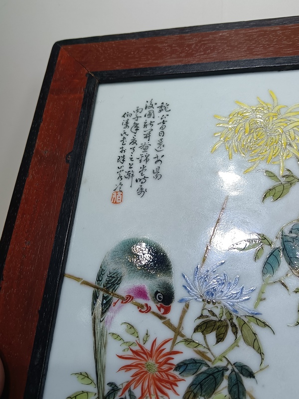 古玩陶瓷畢伯濤新粉彩花鳥紋瓷板拍賣,當前價格30000元