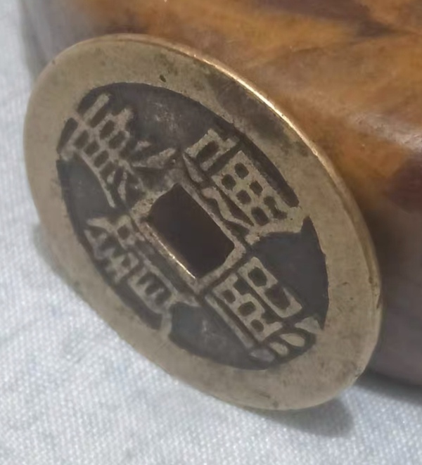 古玩錢幣精美康熙通寶滿漢河拍賣，當(dāng)前價(jià)格188元