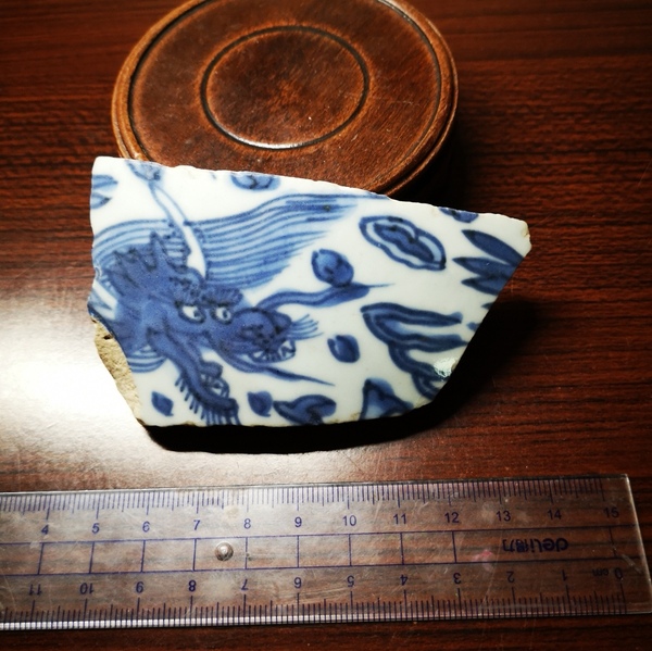 古玩陶瓷明:萬歷龍頭標(biāo)本拍賣,當(dāng)前價格1280元