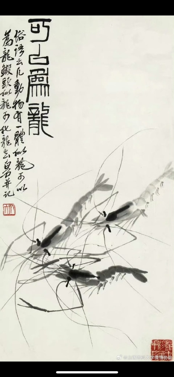 古玩陶瓷墨彩蝦紋盤拍賣,當(dāng)前價格4888元