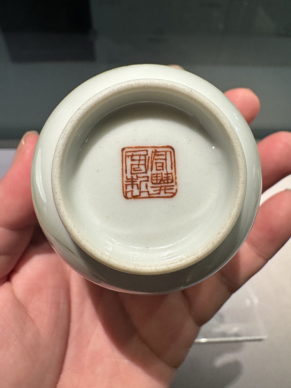 古玩陶瓷粉彩杯拍賣，當(dāng)前價(jià)格5800元