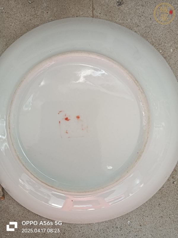 古玩陶瓷胭脂紅粉彩福壽紋盤真品鑒賞圖