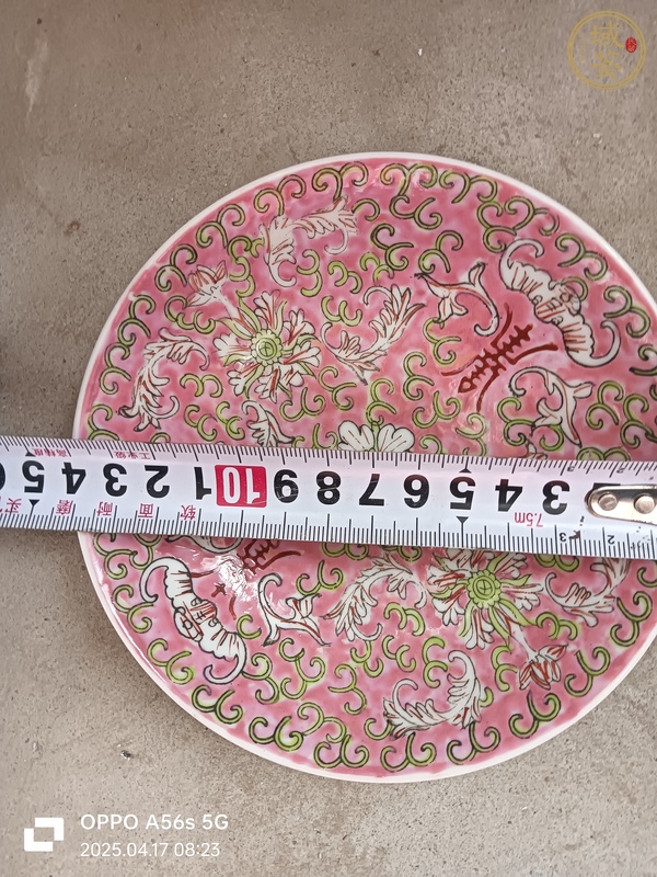 古玩陶瓷胭脂紅粉彩福壽紋盤真品鑒賞圖