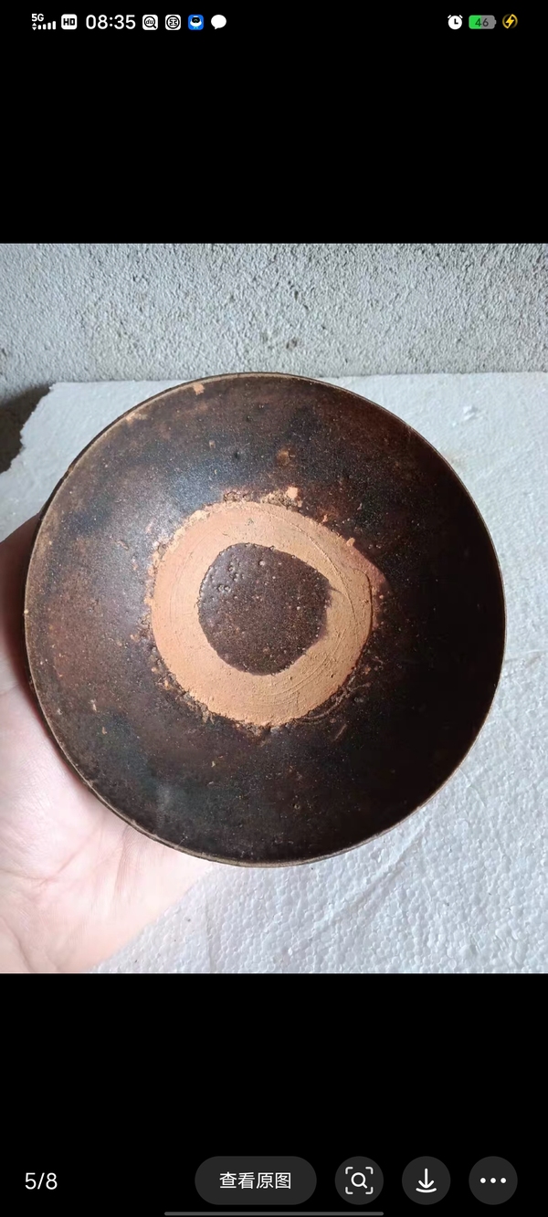 古玩陶瓷吉州窯系褐釉碗拍賣，當(dāng)前價(jià)格200元