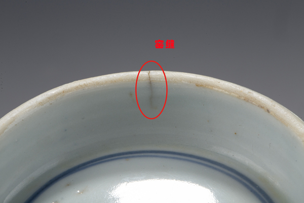 古玩陶瓷清康熙·青花博古花卉紋碗拍賣，當(dāng)前價格0元