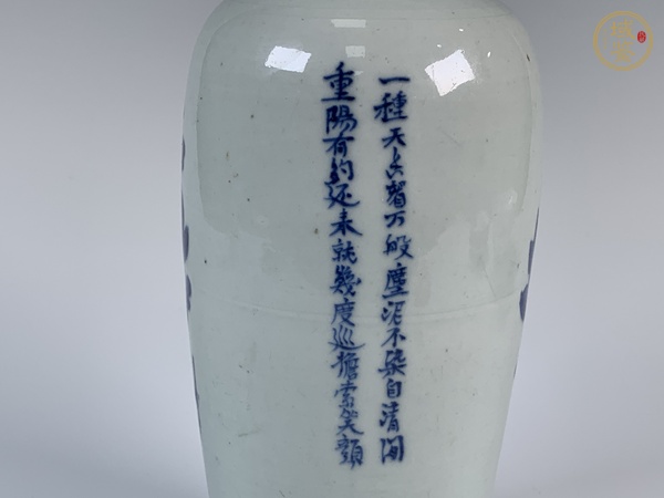古玩陶瓷清道咸·青花花卉詩文蘿卜瓶真品鑒賞圖