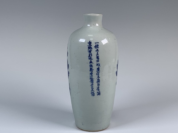 古玩陶瓷清道咸·青花花卉詩文蘿卜瓶拍賣，當(dāng)前價(jià)格0元