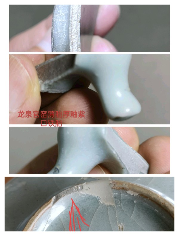 古玩陶瓷館藏級精品南宋龍泉官青瓷三足爐拍賣，當前價格19800元