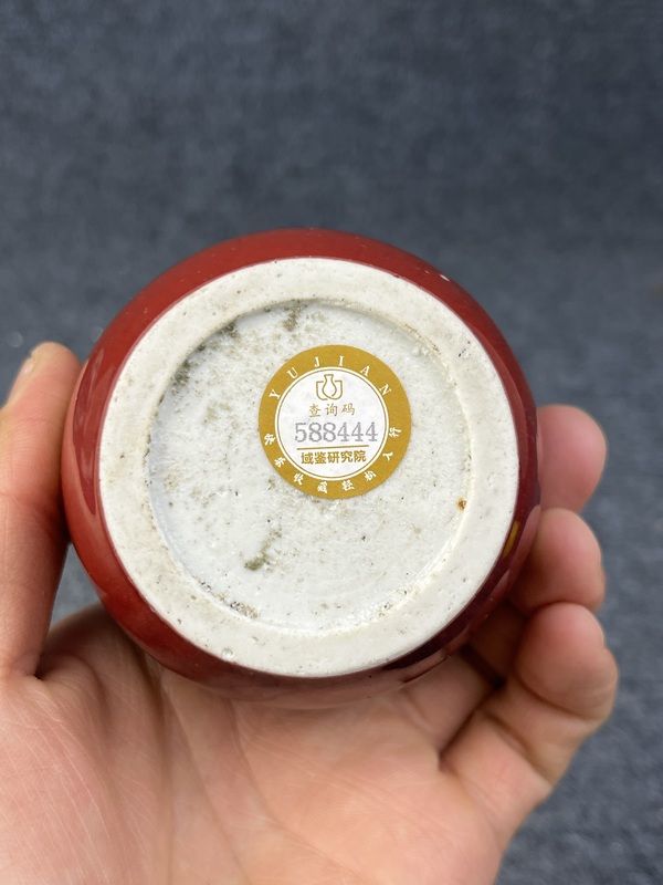 古玩陶瓷窯變紅釉賞瓶拍賣,當前價格9888元