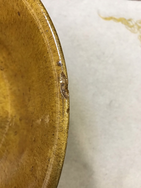 古玩陶瓷遼代黃釉大碗拍賣,當前價格12000元