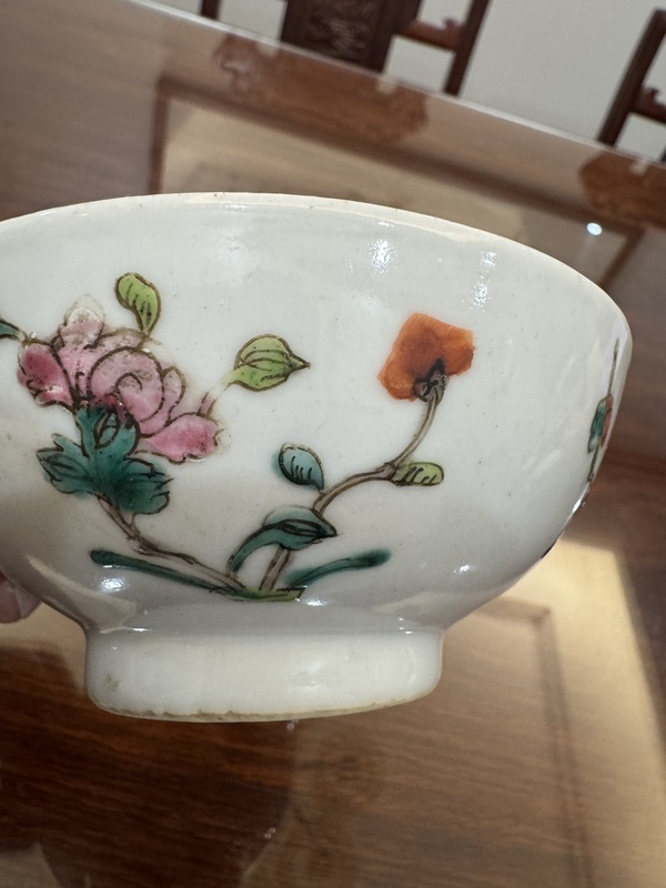 古玩陶瓷花卉紋粉彩碗拍賣，當(dāng)前價(jià)格0元