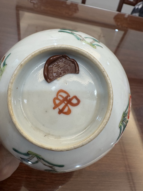 古玩陶瓷花卉紋粉彩碗拍賣，當(dāng)前價(jià)格0元
