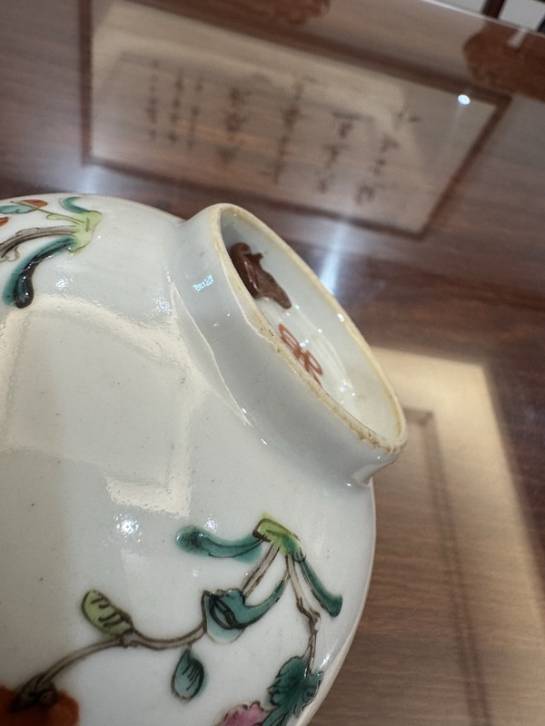 古玩陶瓷花卉紋粉彩碗拍賣，當(dāng)前價(jià)格0元