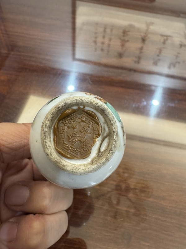 古玩陶瓷瓶拍賣，當(dāng)前價(jià)格0元
