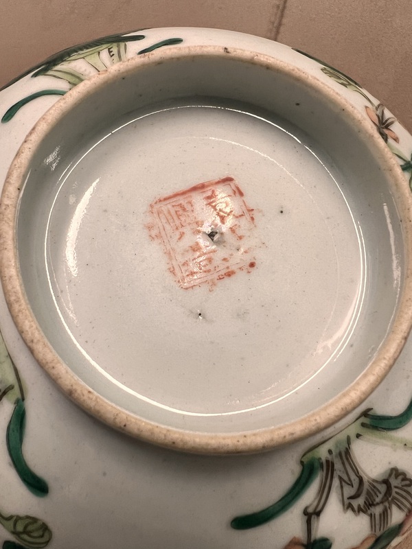 古玩陶瓷晚清 名家袁汪興 細路粉彩四季花卉紋碗拍賣,當前價格750元