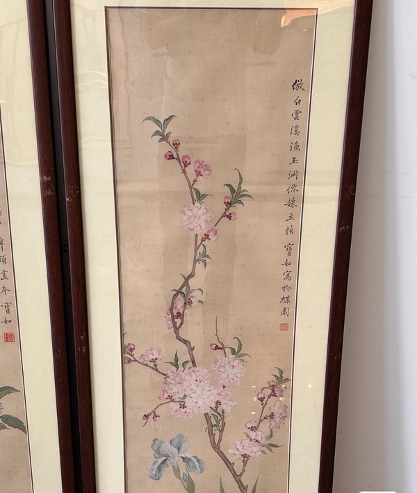 古玩字畫徐思珍花卉四屏拍賣,當前價格0元