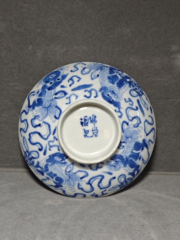 古玩陶瓷青花九獅紋蓋碗拍賣，當前價格2800元